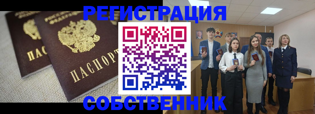 форма 3 в Белогорске